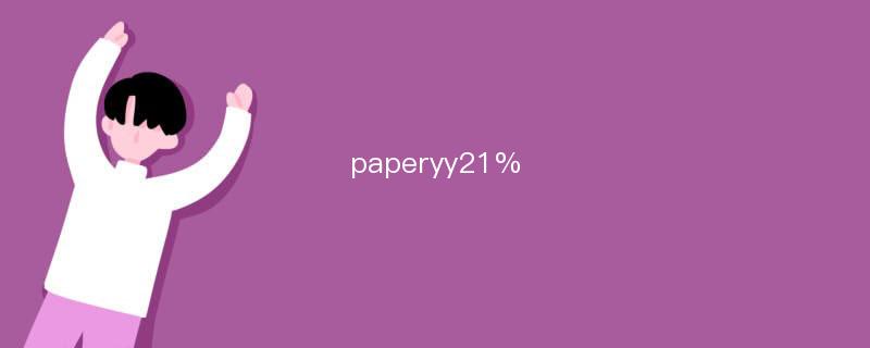 paperyy21%